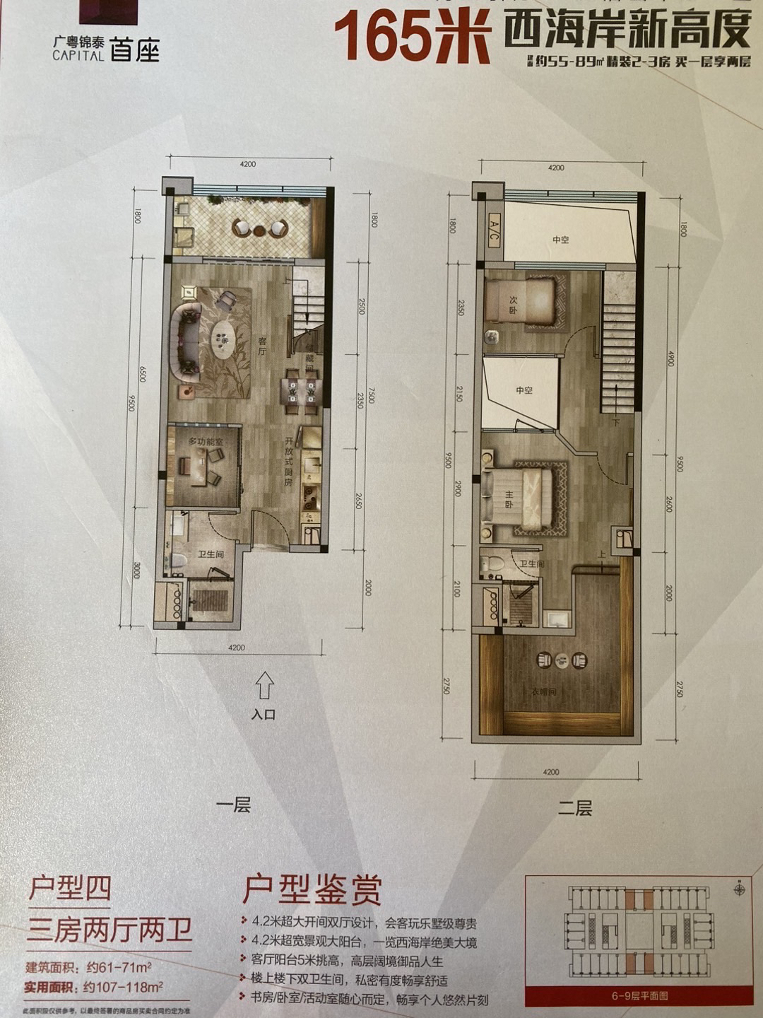 漳州港西西里最新價(jià)格概覽