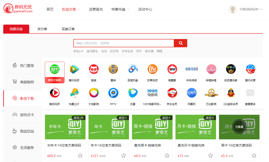 玖玖資源站最新網(wǎng)站，小玖的奇妙日常與友情之旅探索