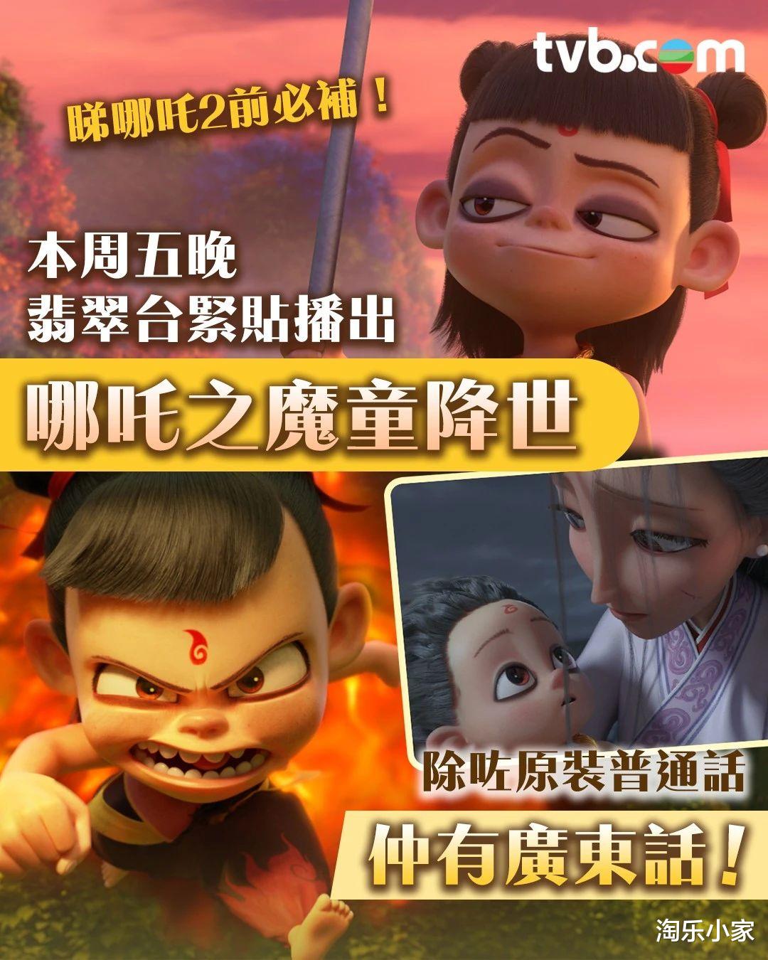 2025年TVB最新電視劇，小巷深處的隱藏瑰寶