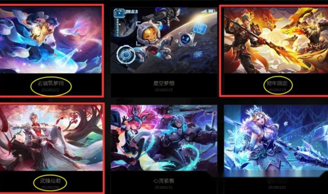 皮膚返場(chǎng)最新消息更新，最新動(dòng)態(tài)與資訊匯總