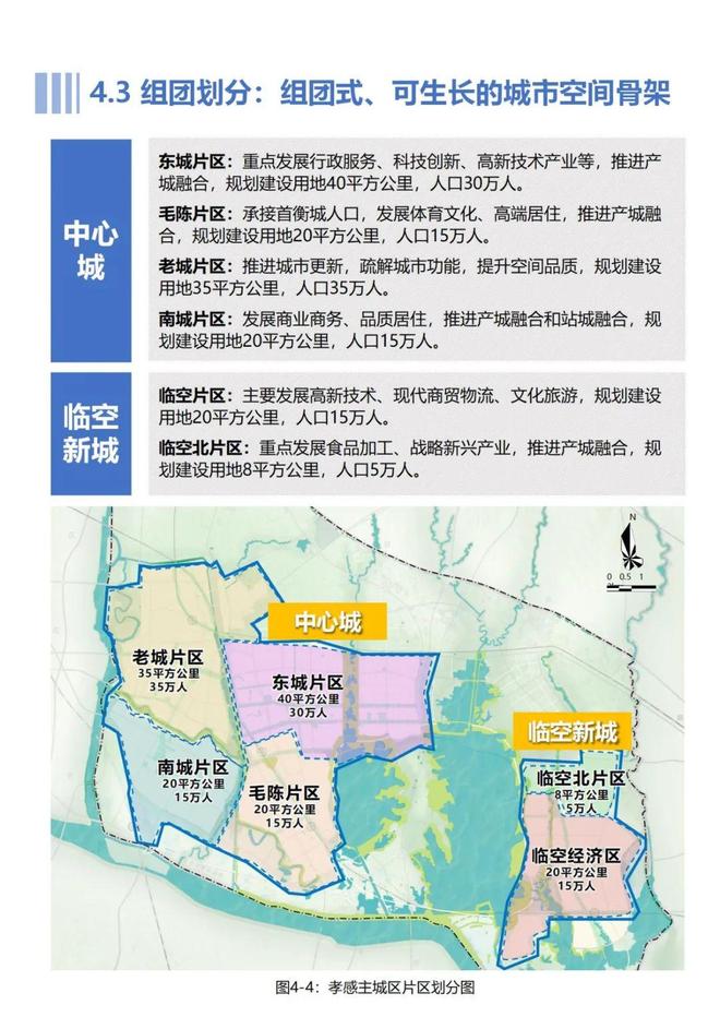 陬市最新發(fā)展規(guī)劃，探索自然美景，尋找內心平和之旅