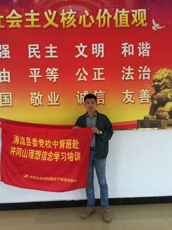 井岡山培訓(xùn)之旅，最新心得分享