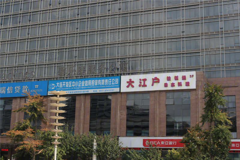 大連金馬集團(tuán)最新動(dòng)態(tài)，友情故事與業(yè)務(wù)進(jìn)展同步更新