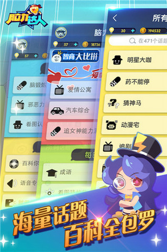 腦力達(dá)人下載最新版，小巷探秘的秘密寶藏游戲