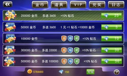 全押王最新版下載，深度探討與觀點(diǎn)闡述指南