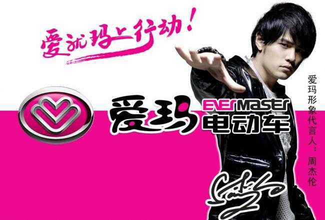 愛瑪最新廣告MP3，學(xué)習(xí)變化，自信閃耀，無限可能成就之旅