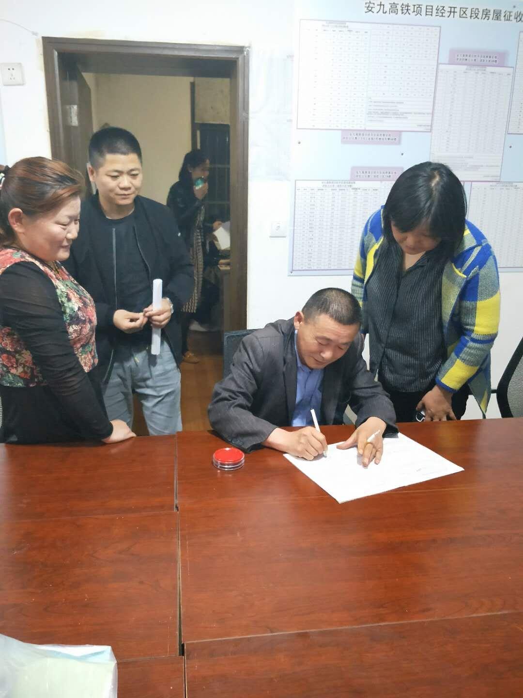 最新安慶房票安置房源，變化的力量與自信的源泉揭秘