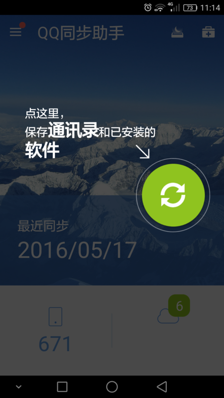 最新找基友電話號碼，心靈與自然的奇妙旅程