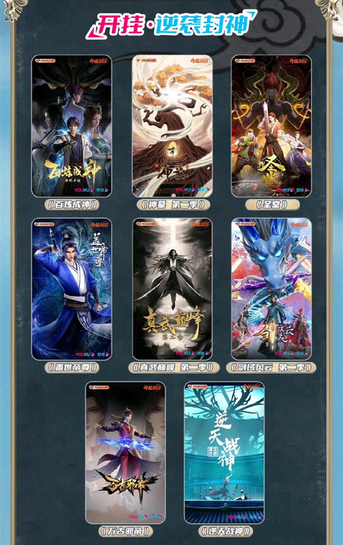 蓋世帝尊最新章節(jié)及我見解析