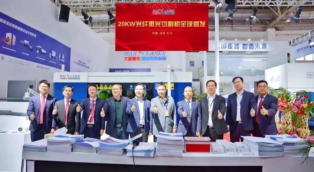 大族激光最新消息傳聞揭秘，一場自然美景的探索之旅邀請(qǐng)