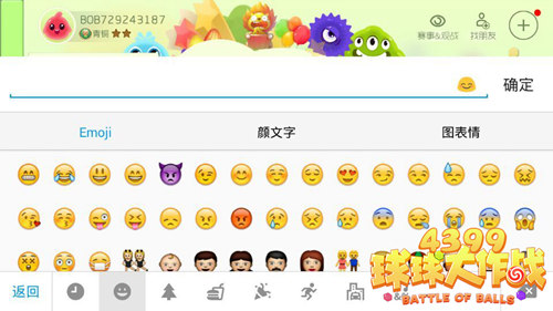 球球大作戰(zhàn)最新稱(chēng)號(hào)，成長(zhǎng)與自信鑄就輝煌之路