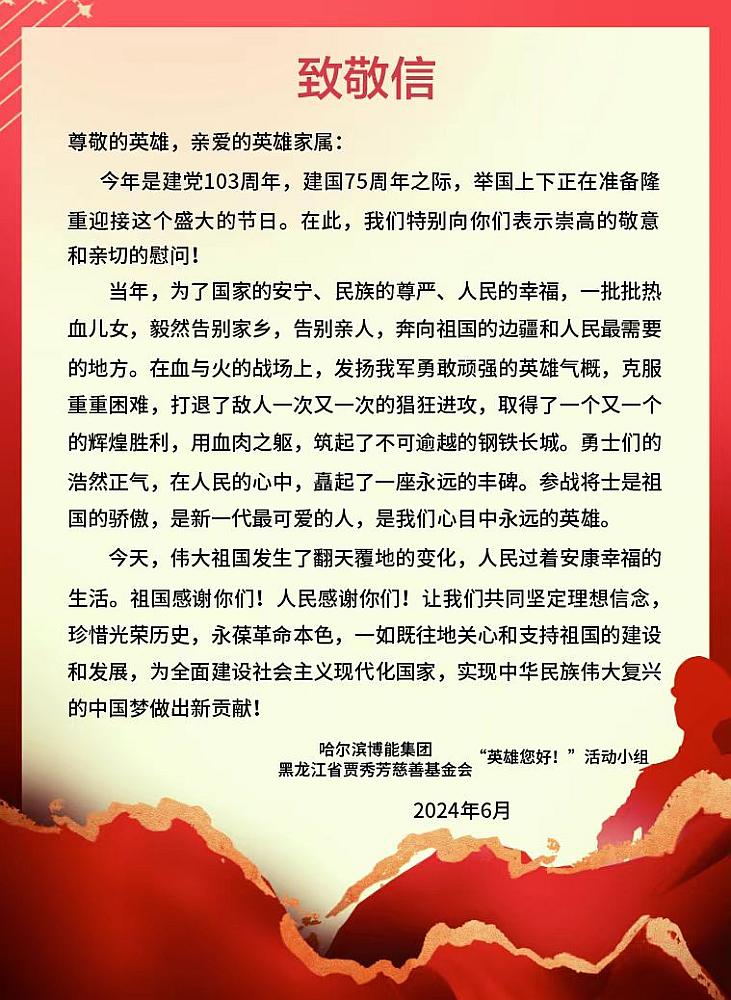 萬(wàn)名老兵請(qǐng)?jiān)竸?dòng)態(tài)更新