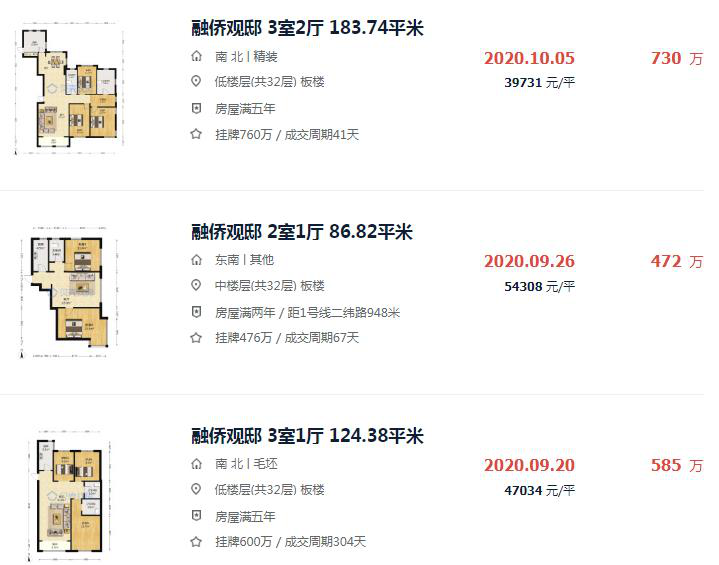 可雕刻板材 第14頁
