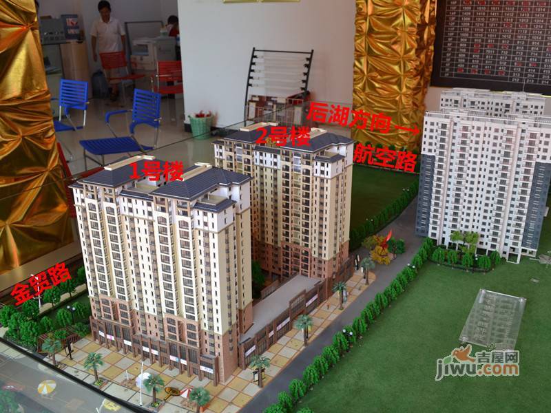 建筑材料（不含危險化學品） 第13頁