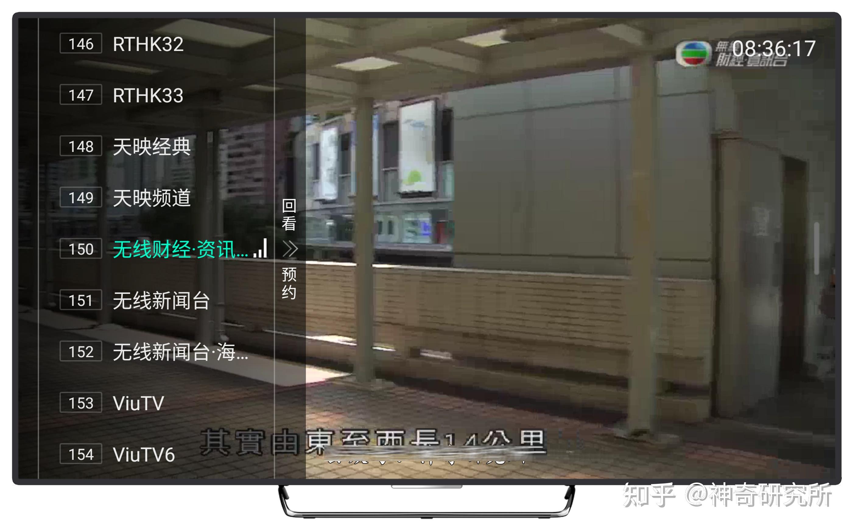 港澳臺最新電視分享碼，自然美景探索之旅獨家播報