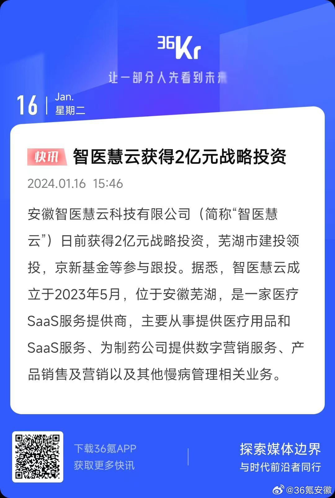 慧云股份最新動態(tài)揭秘，小巷里的隱藏美食寶藏