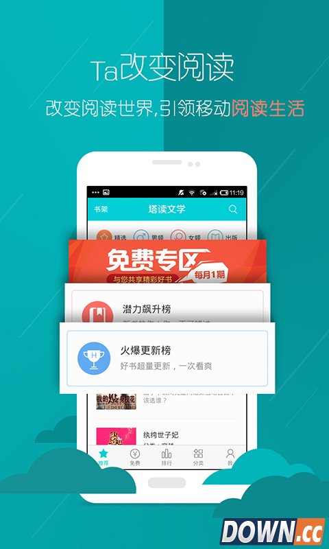 塔讀最新版本使用指南，初學(xué)者與進(jìn)階用戶手冊