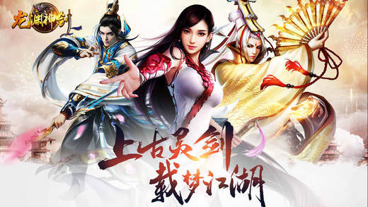 龍淵神劍最新官方下載攻略及觀點(diǎn)論述