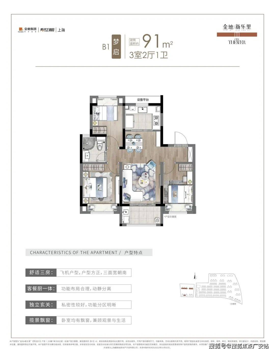 長蘆嘉苑最新房?jī)r(jià)，時(shí)代變遷下的印記與房?jī)r(jià)動(dòng)態(tài)