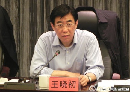 人社部副部長(zhǎng)最新名單及權(quán)威解讀與洞察