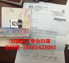 最新出國建筑招聘信息詳解及申請步驟指南