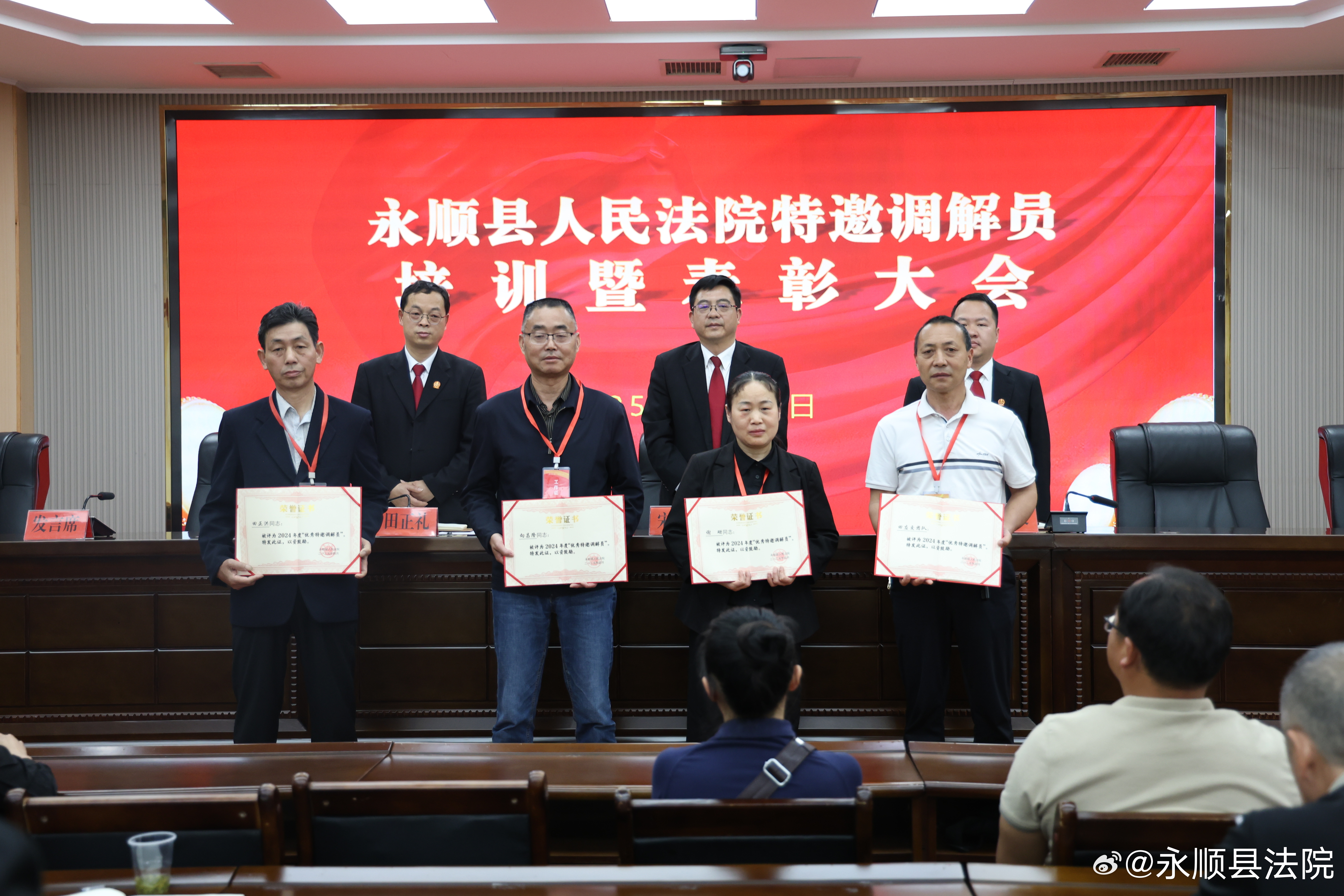 永順新聞2025最新消息全解析，獲取指南與動態(tài)更新