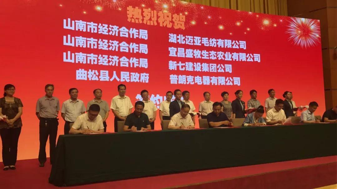 建筑材料（不含危險化學品） 第8頁