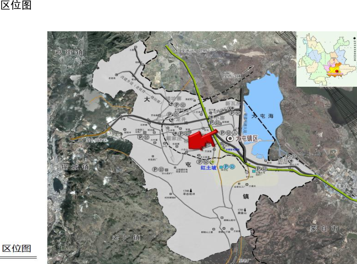 個(gè)舊市大屯鎮(zhèn)最新規(guī)劃，啟航新征程，共筑未來輝煌城市夢(mèng)