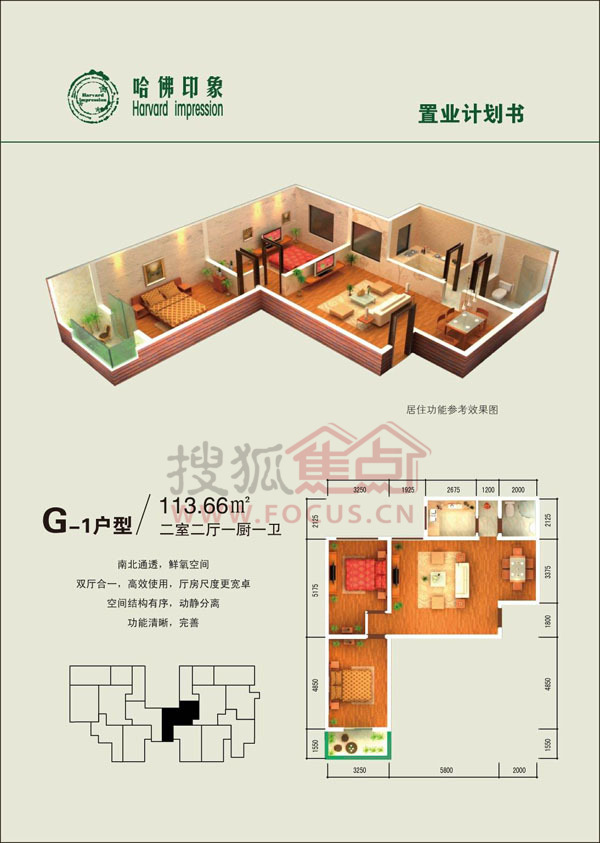哈佛印象樓盤最新動(dòng)態(tài)，夢(mèng)想照進(jìn)現(xiàn)實(shí)，學(xué)習(xí)成就未來(lái)居所