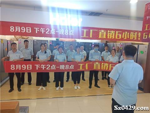 桓臺最新營業(yè)員招聘探討與動態(tài)更新