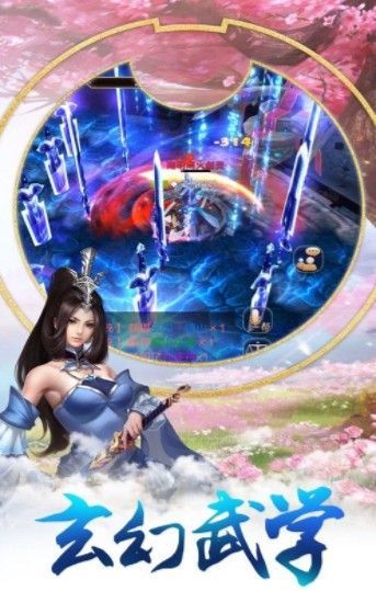 九仙道最新版下載，小巷深處的神秘仙俠之旅探索啟動(dòng)！