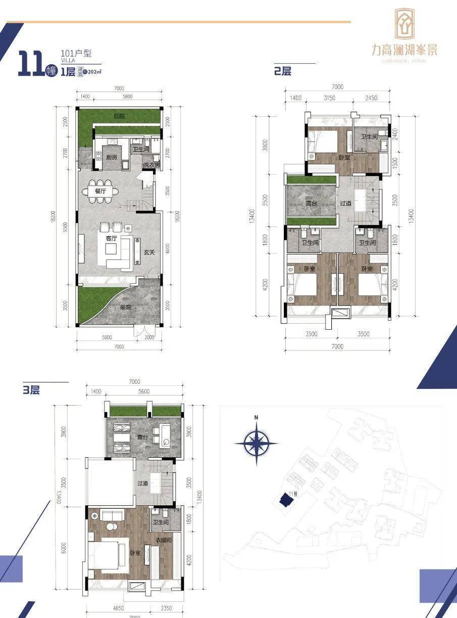 裝飾材料（不含危險化學品） 第7頁