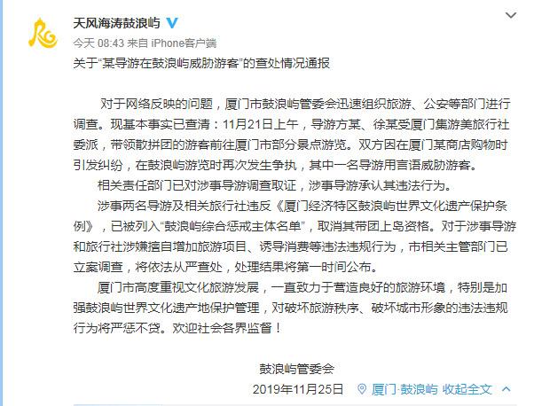 海濤旅游事件最新動態(tài)，探索自然美景，重拾內(nèi)心平靜之旅