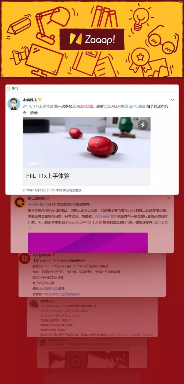 最新眾獎網(wǎng)zjwap.pw使用指南，從零起步，輕松掌握