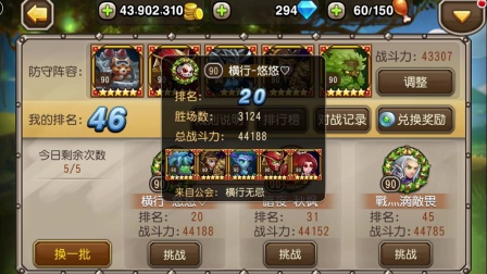 刀塔傳奇愛晴最新游戲解析與精彩瞬間回顧視頻