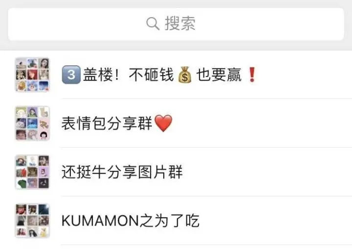 最新毛片微信群，科技新品助力重塑溝通新體驗