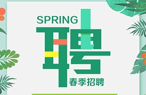 邳州普工最新招工信息，新篇章開啟，友情的紐帶與家的溫暖氛圍