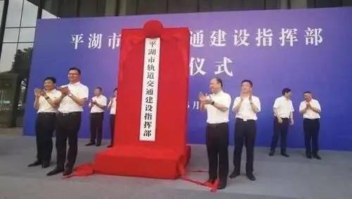 浙江平湖城市發(fā)展與民生改善動態(tài)報告，最新新聞及深度解析