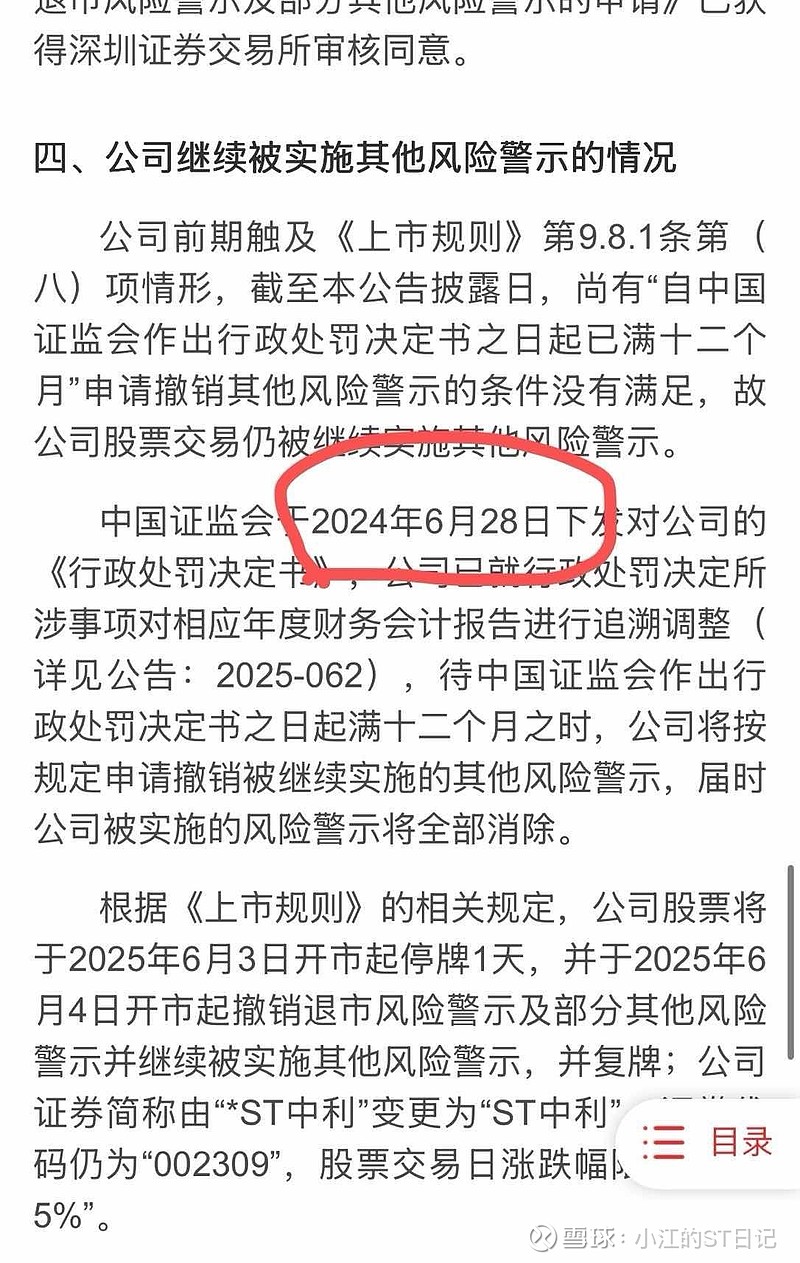 申基集團動態(tài)更新，變革中的學習之路，自信與成就感的培育源泉