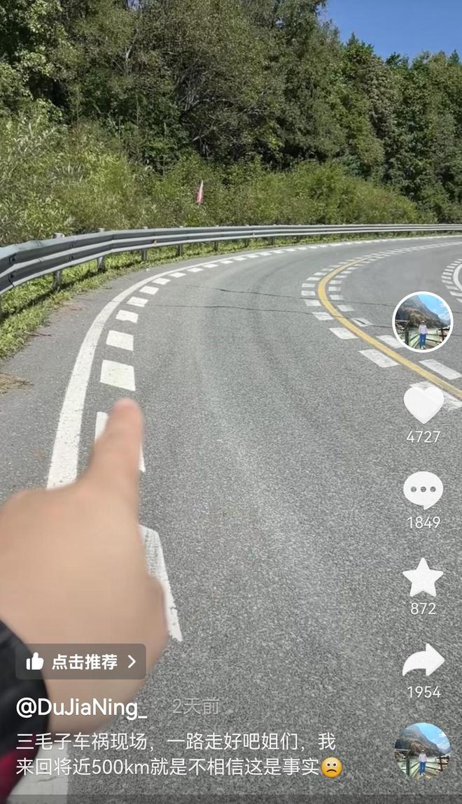 通州車禍最新消息，背后的力量、變化、學(xué)習(xí)與自信展現(xiàn)閃光