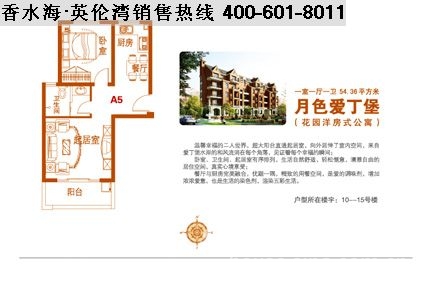 英倫灣二期最新動(dòng)態(tài)，蛻變啟航，自信成就感的源泉